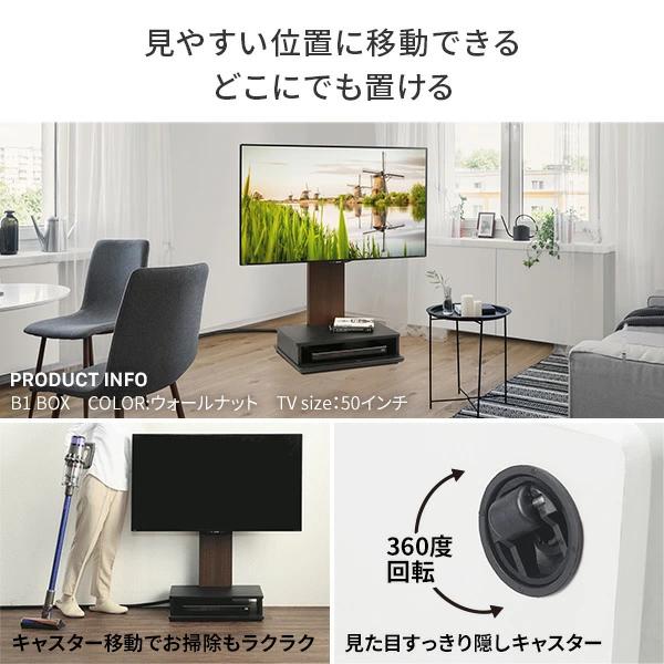 隠しキャスターでビジュすっきり。「TVの自由度がアップ」するスタンド