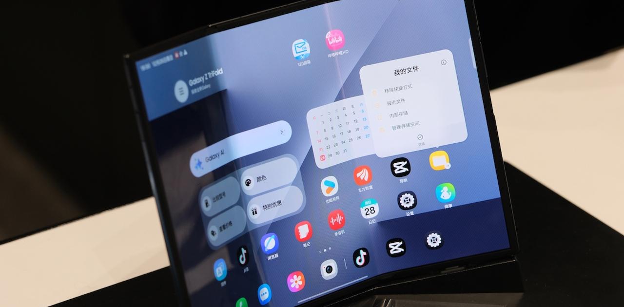 Samsung夏の発表会は7月22日? ワイドな折りたたみスマホに、スマートグラスもくるか