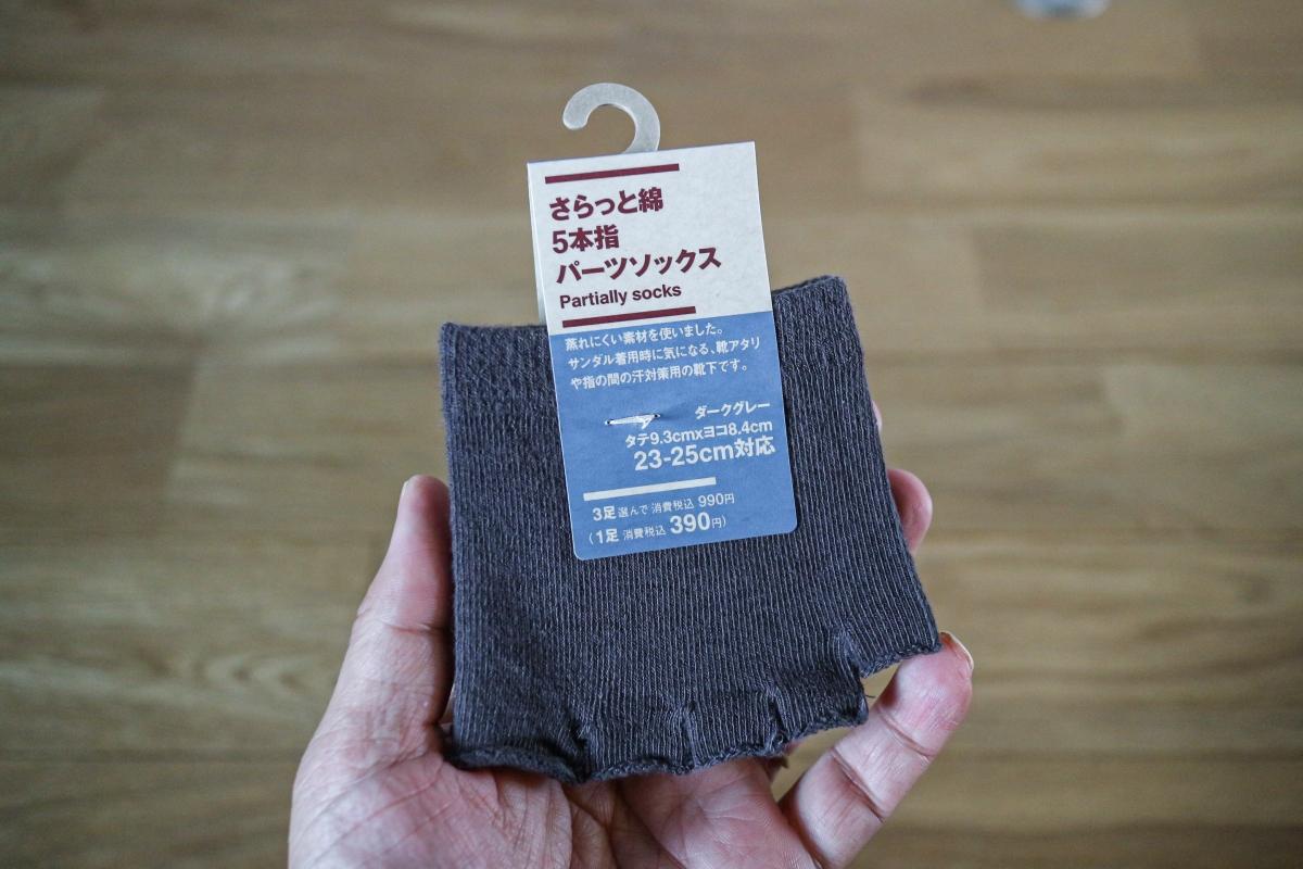 もしも」の不安よ、サヨナラ！ 普段使いのあのコートが、-20℃対応の