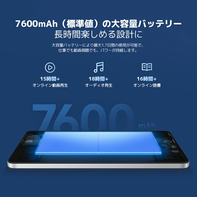 Xiaomiの「美・速・大」な最新タブレット、2万円ちょっとはコスパ爆走