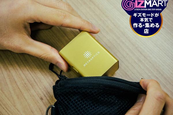 アイテムの重さを計測。消耗品が減ったら自動でアマゾンに注文するIoT