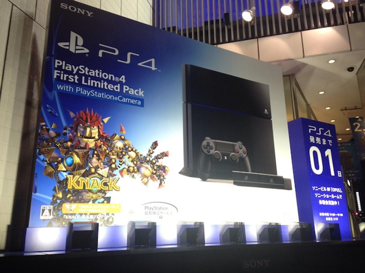 現場からお届け中！ PlayStation 4日本発売カウントダウンイベントをお届け！（更新終了）