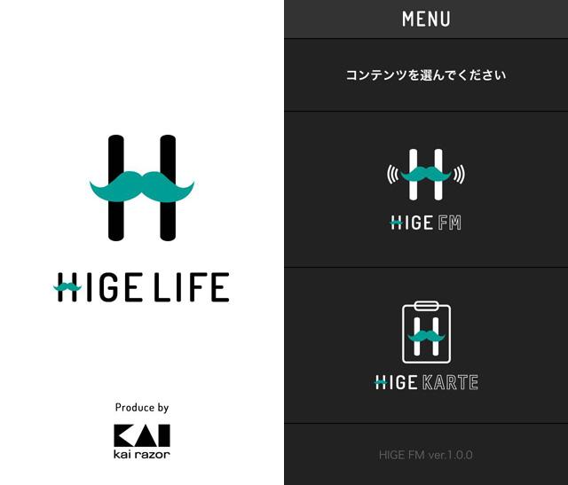 140318xfit_05_hige-life01.jpg