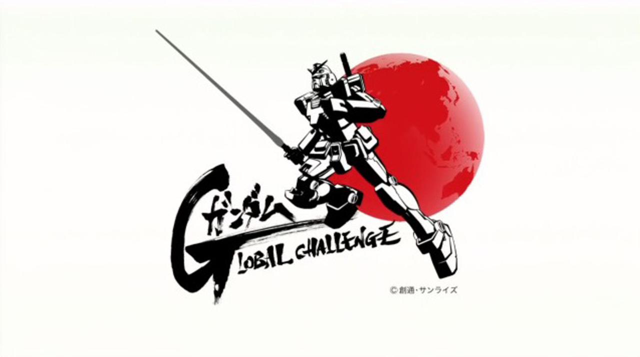 1/1のガンダムが動く日がくる。｢ガンダムGLOBAL CHALLENGE｣始動