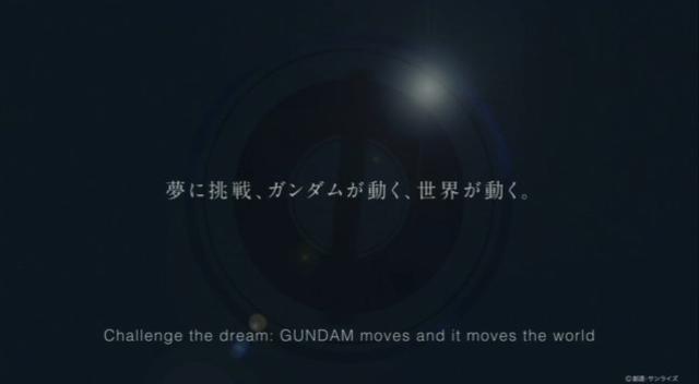 140709gundam04.jpg