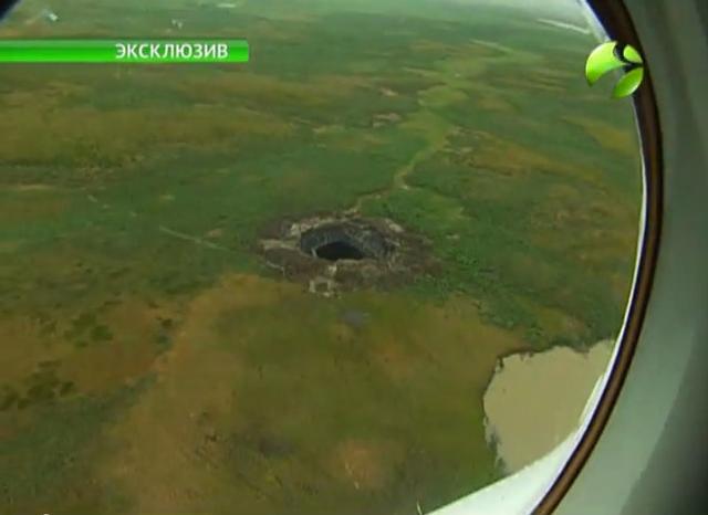 140718_siberianhole4.jpg