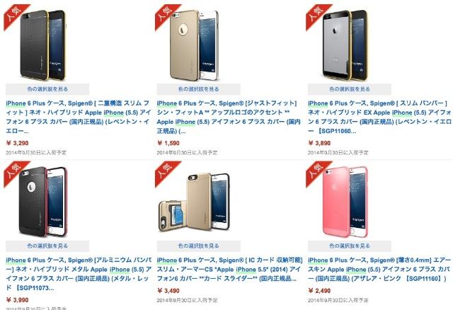 美品 箱と説明書付き iPhone 8 ゴールド 64 GB Y!mobile+