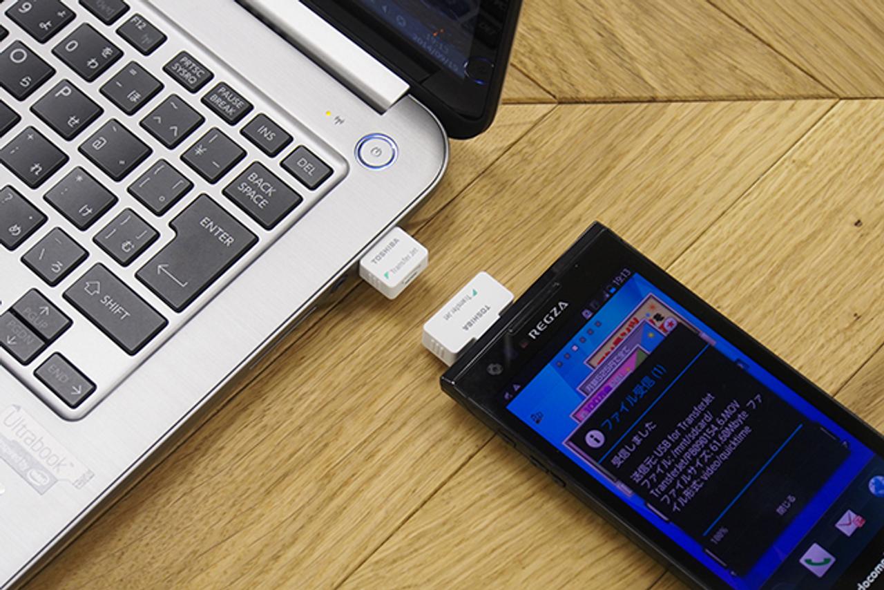 NFCより1000倍速い。｢TransferJet｣の高速データ転送なら動画も瞬間シェア