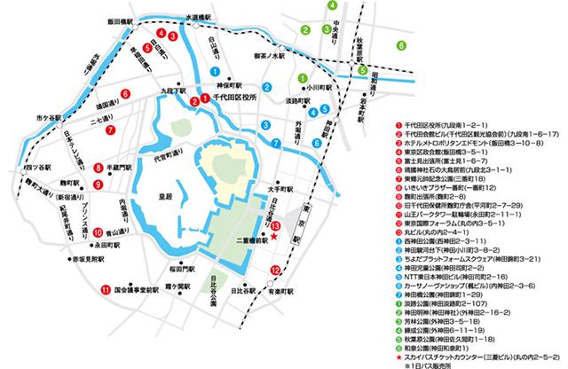 千代田区がスマホで電動自転車をレンタルできる｢ちよくる｣を10月1日から開始 | ギズモード・ジャパン