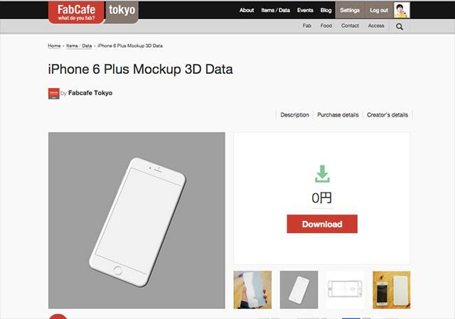 20140911_iphone6plusmock5.jpg