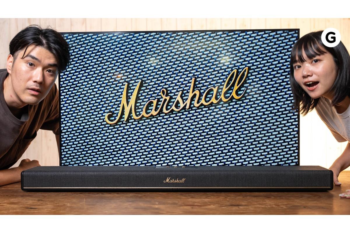さすがマーシャル。見たことないサウンドバー「Heston 120