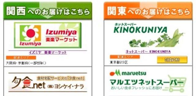 090428rakuten.jpg