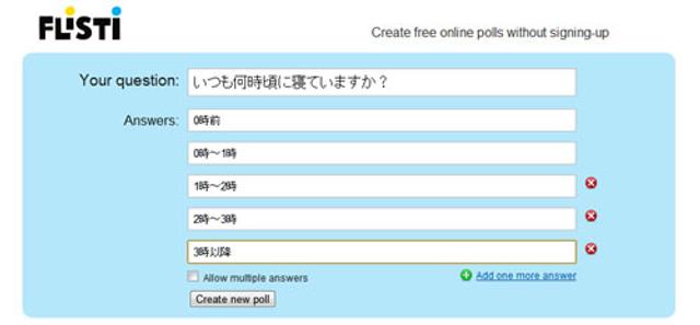 100727_flisti_question.jpg