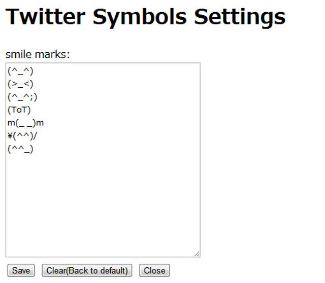 Twitterに特殊記号一覧や、お気に入り顔文字を埋め込めるChrome拡張機能「Twitter Symbols」 | ライフハッカー・ジャパン