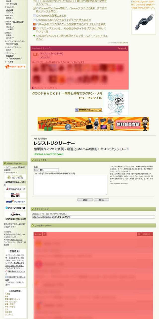 101229_wb_ad.jpg