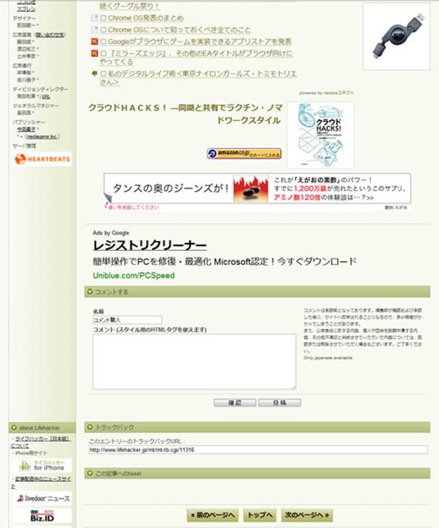 101229_wb_delete.jpg