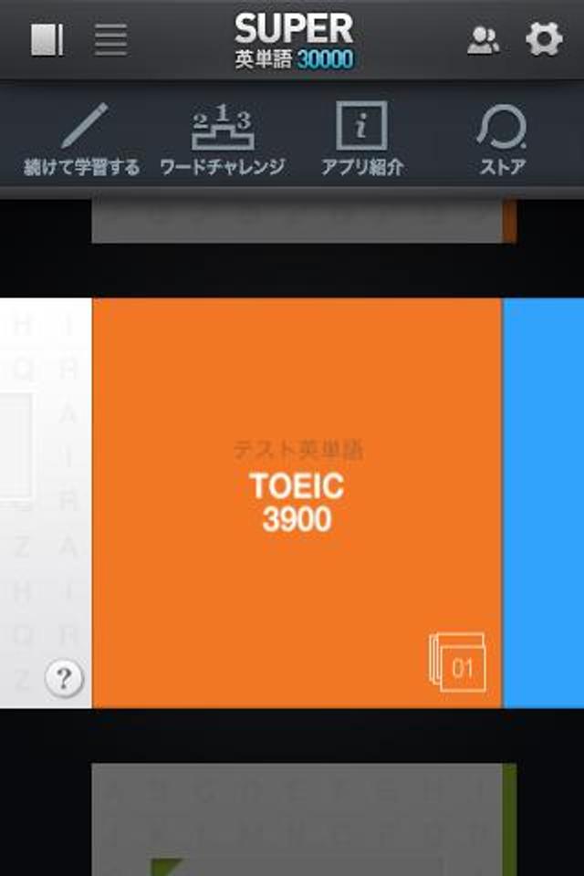 110508super0.99_03.jpg