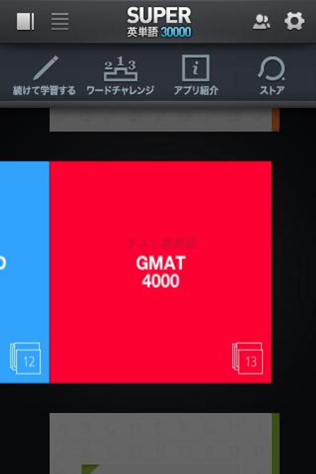 110512super0.99_04.jpg