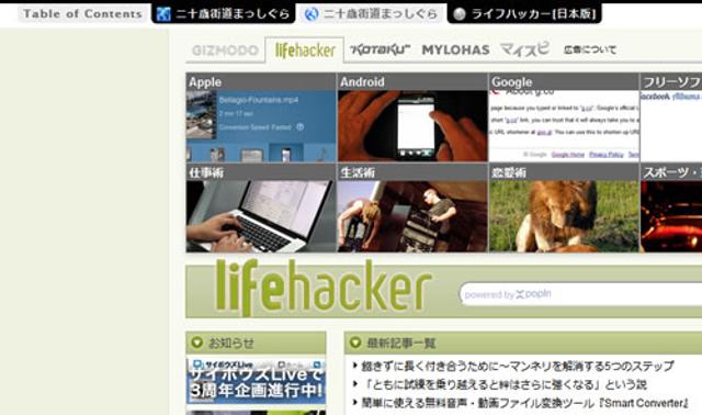 110720_brief3.jpg