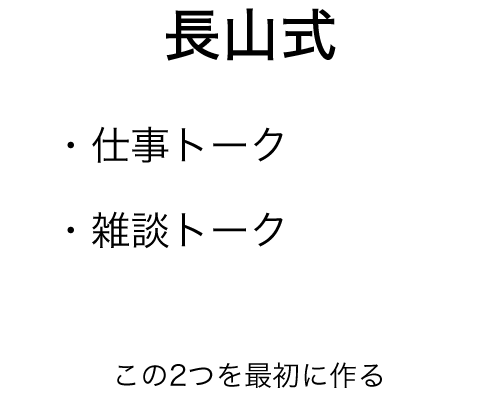110727nagayama_shiki.gif