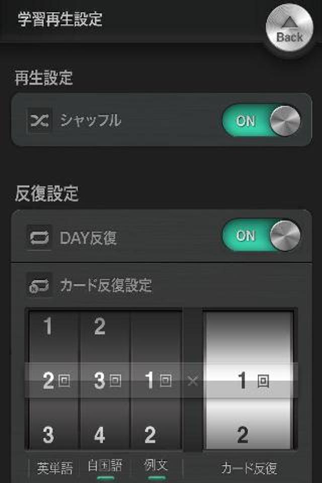 110916setting.jpg
