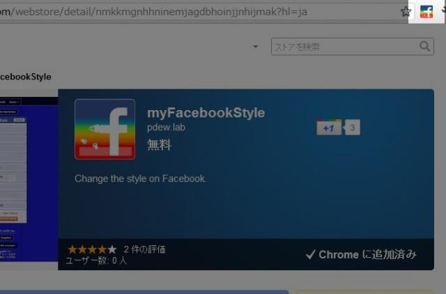 111005facebookcolor03.jpg