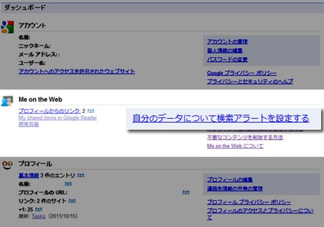 111024_me2.jpg