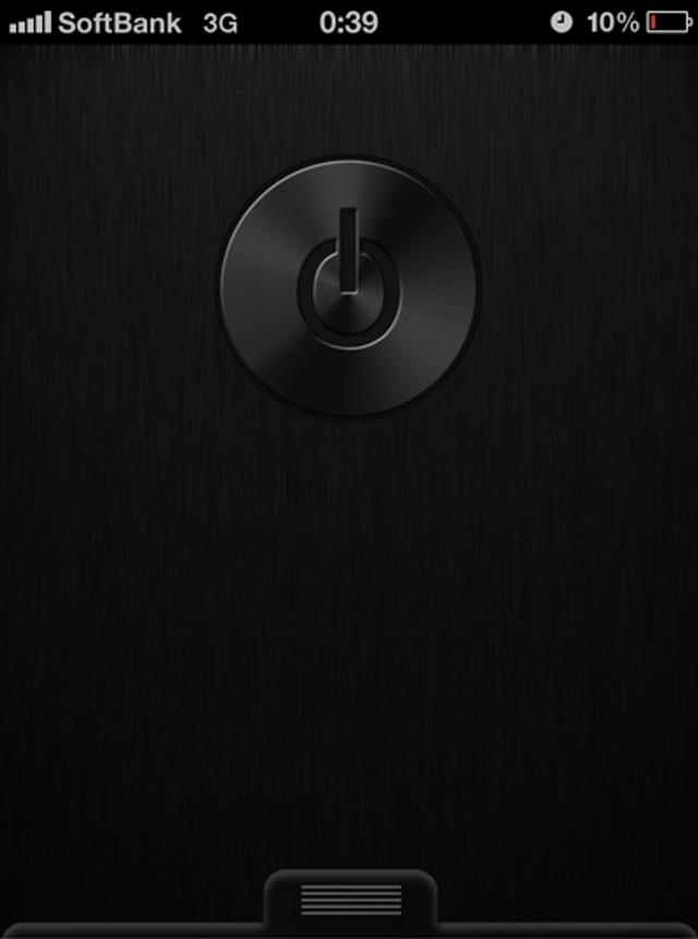 111113iphonelight3.jpg