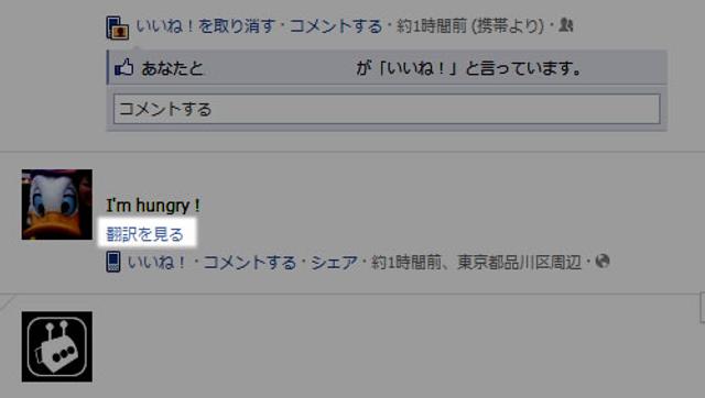 111123_fb2.jpg