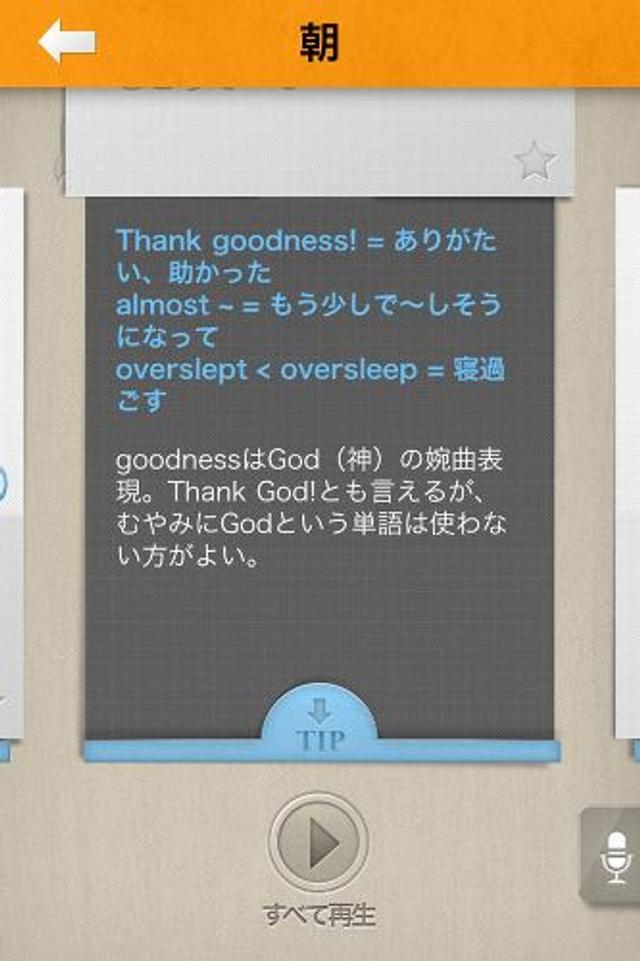 111124okinerueigo05.JPG
