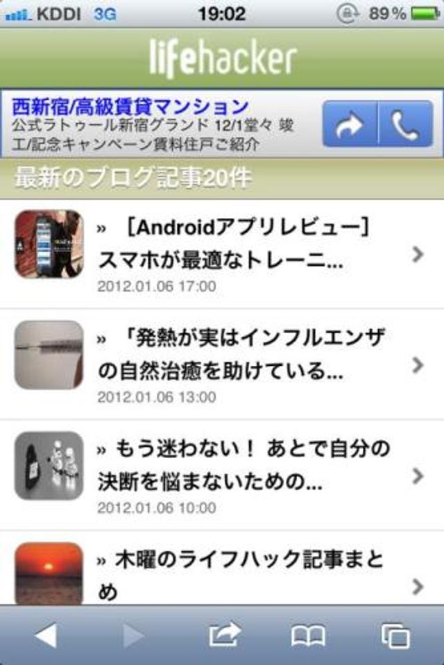 120106ifacebookshare2.jpg