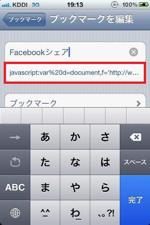 120106ifacebookshare3.jpg