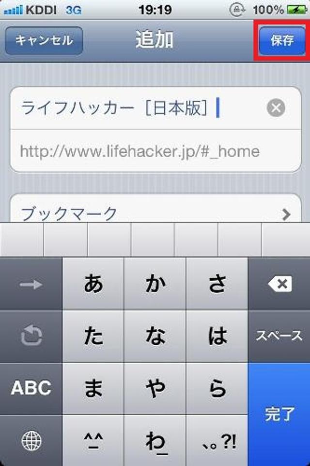 120110facebookshare02-2.jpg