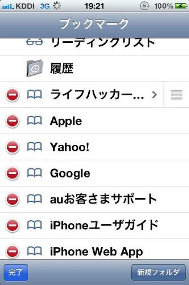 120110facebookshare02-3.jpg