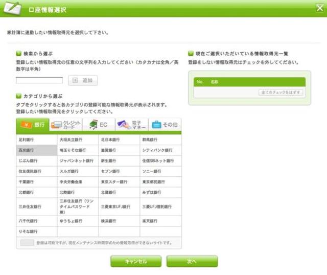 120217account syndication.jpg