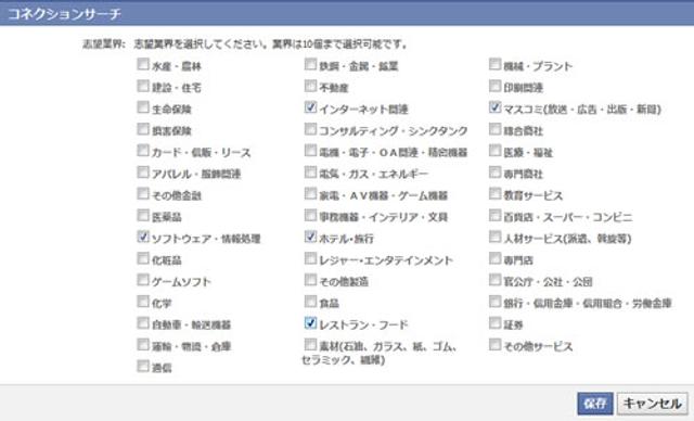 120218_fb3.jpg