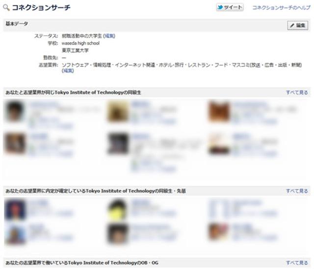 120218_fb4.jpg