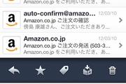 イケてるメーラー iPhone版『Sparrow』の良いところ・悪いところ【その1】