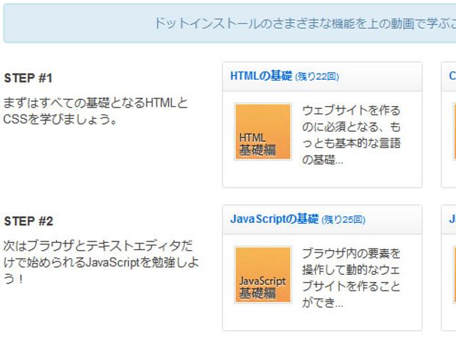 120325_install2.jpg