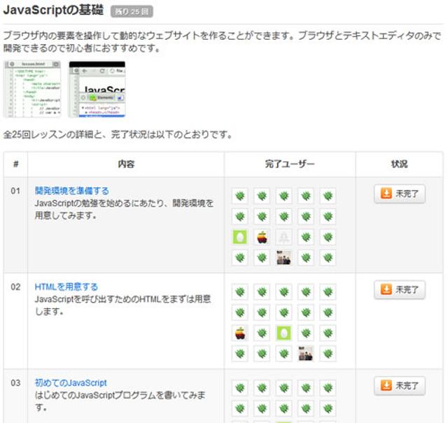 120325_install3.jpg