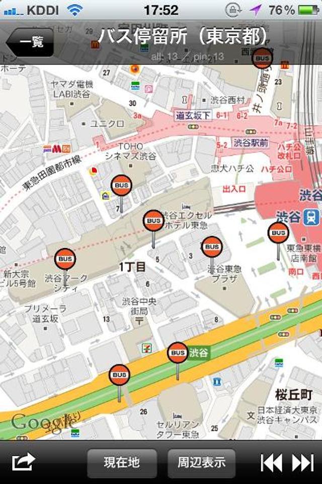 120327rokesumabus.jpg