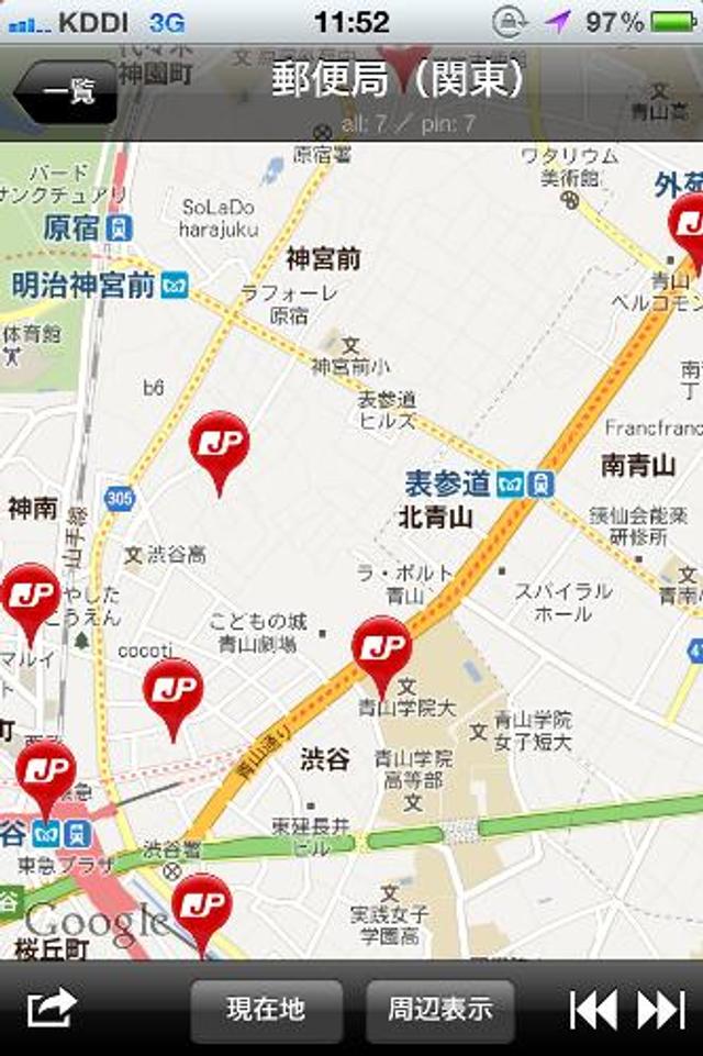 120327rokesumapost.jpg