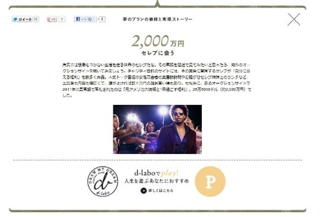 120404drawmydream02.jpg