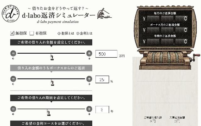 120404hensaisimu01.jpg