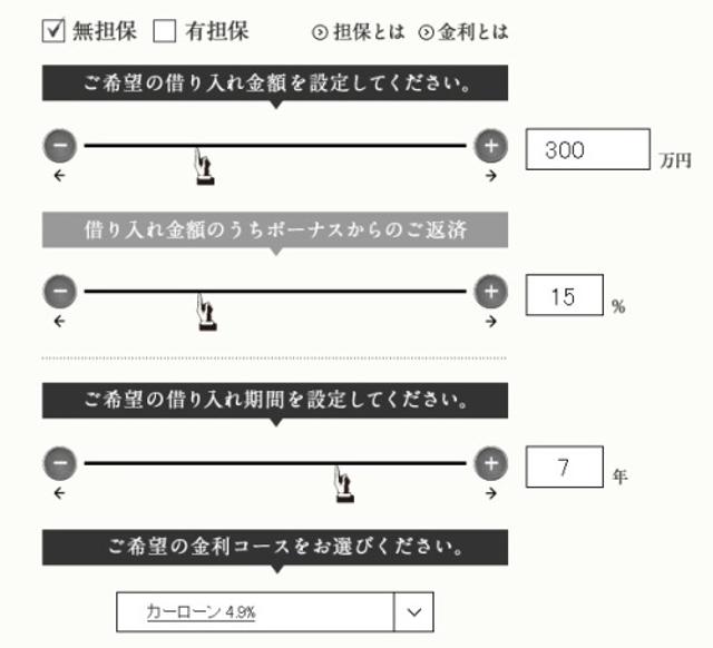 120404hensaisimu03.jpg