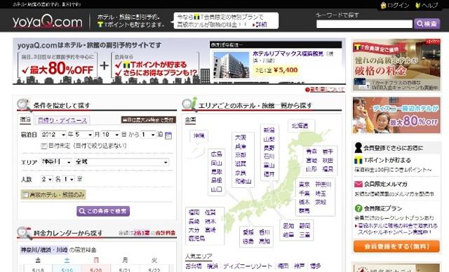 120518yoyaq.jpg