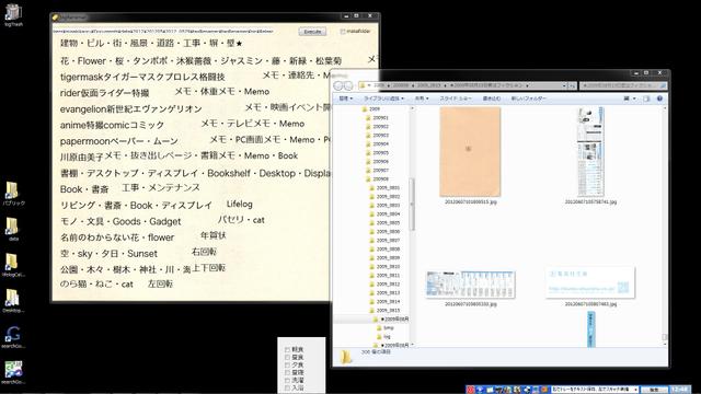 120607_misakikaoru_2012_0607_1251_54.jpg