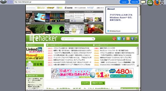 120623_browse3.jpg