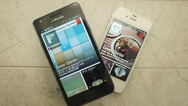 遂に出た！ Android版『Flipboard』はiOS版よりも使いやすい