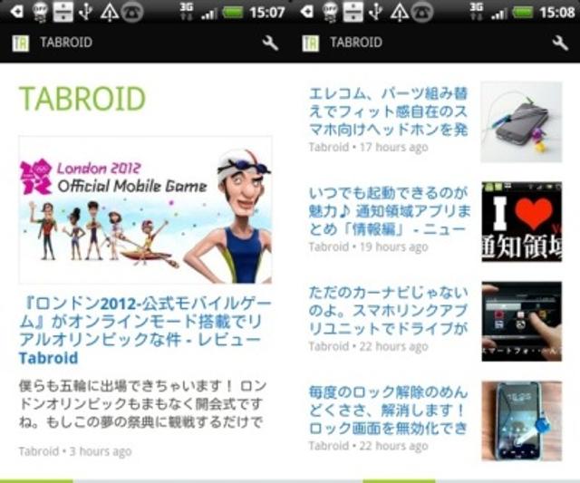 120730_feedly.jpg